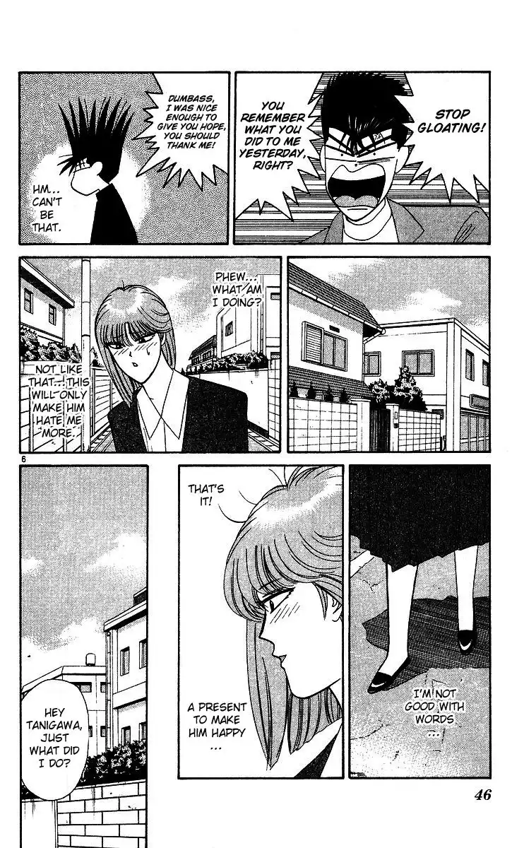 Kyou Kara Ore Wa!! Chapter 242 6